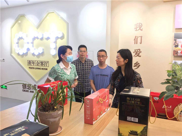 青春向上的对口帮扶队伍——广安市对口帮扶剑阁县工作队纪实
