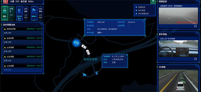 蜀道集团智慧高速公司项目在全国赛事中获一等奖