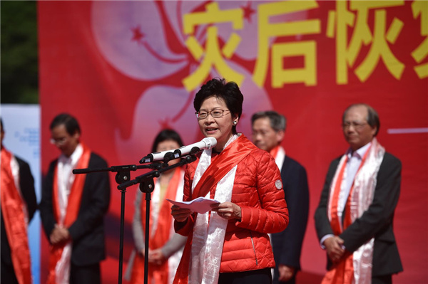 时隔三年，香港特区行政长官林郑月娥再率高规格代表团来川