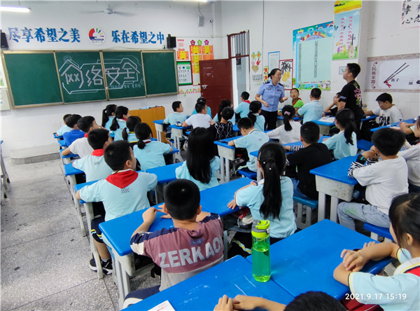 广安市广安区希望小学开展网络安全教育活动