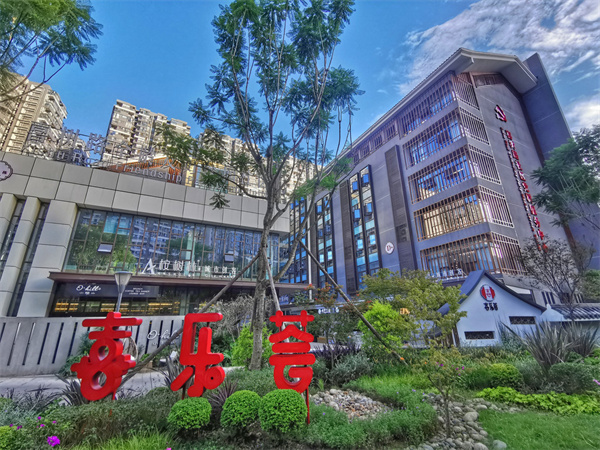 打造一刻钟便民生活圈 成都入选全国首批试点城市