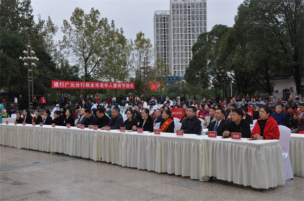 乐享智慧老年生活 广元2021年“敬老月”活动正式启动