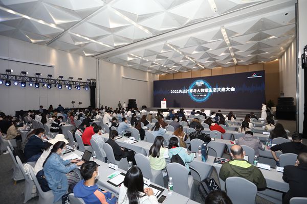 这场会上，先进计算与大数据生态共建联合体正式签约，数据开发者联盟同时成立