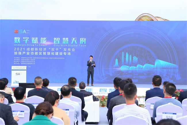《成都市加强产业功能区智慧化建设新场景新产品清单》发布 释放超200亿元投资机会