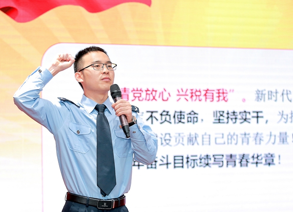 成都天府新区税务局“担当作为有我 聚力共创未来”读书分享活动落幕