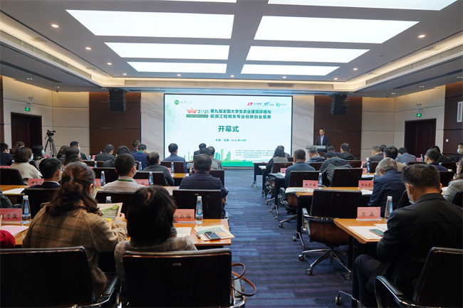 挖掘优秀农业工程人才 第九届全国农建专业竞赛在西华大学举行