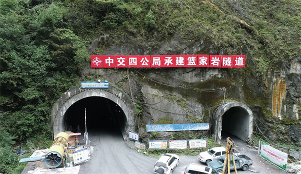 历时6年零12天 绵茂公路最后一座隧道顺利贯通