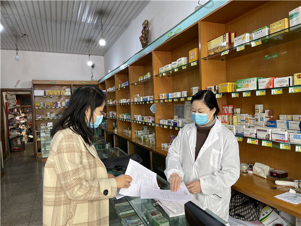 芦山县一家药店执行疫情防控要求不力被责令停业整顿