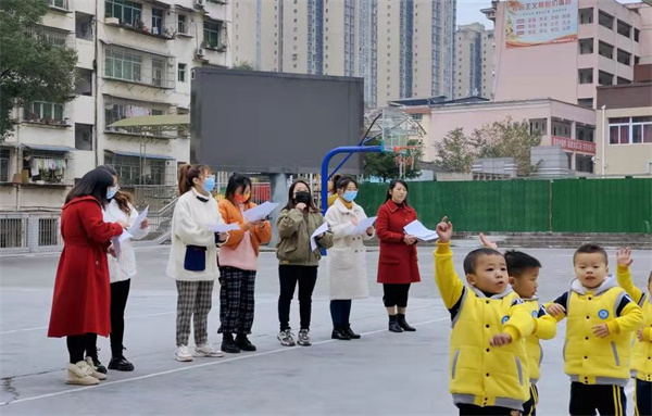 巴中市巴州区第十一小学校附属幼稚园开展早操展评活动