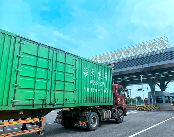 海关总署出台12条支持举措 助力成渝地区双城经济圈建设