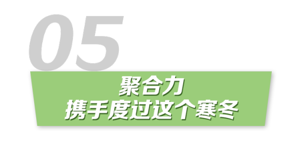 水电大省四川，也会缺电？