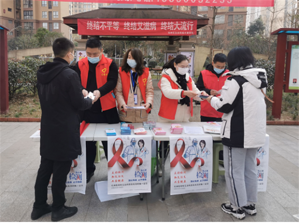 广元市利州区开展“世界艾滋病”日宣传活动