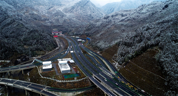 雅康高速二郎山隧道荣获国家优质工程奖