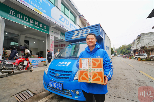 全国第1000亿件快递是如何在四川诞生的？