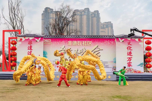 2022非遗过新年——“非遗在社区”新春晚会在蓉举办