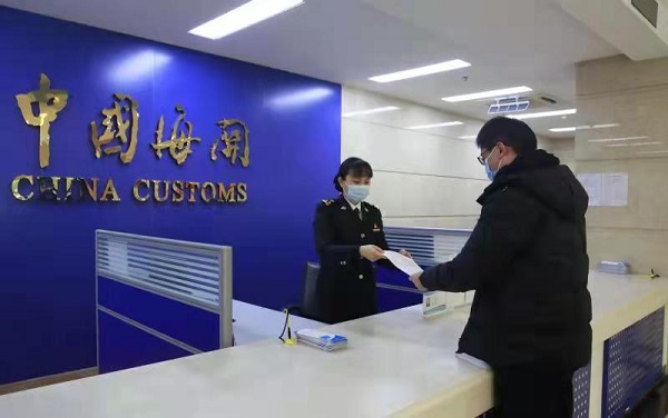 Chengdu Customs Issued Sichuan\