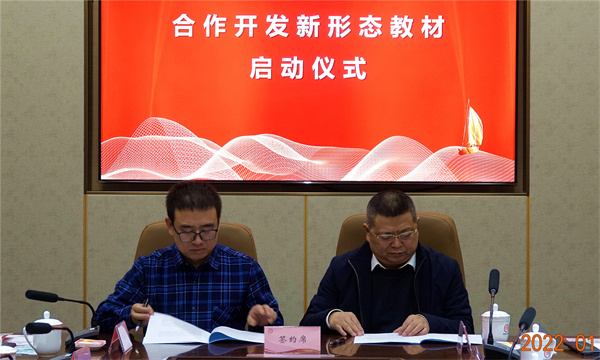 Luzhou Vocational & Technical College Held the Annual Meeting of Chengdu-Chongqing Twin Cities Economic Circle Smart Retail Alliance