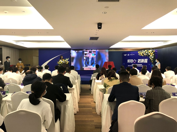 首个朗姿医师规范化培训基地在四川米兰柏羽总院落成