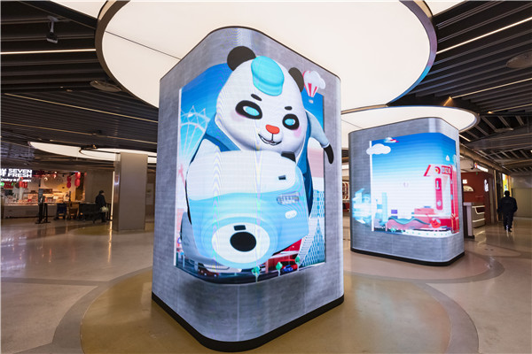 成都地铁上新“裸眼3D+互动体验”