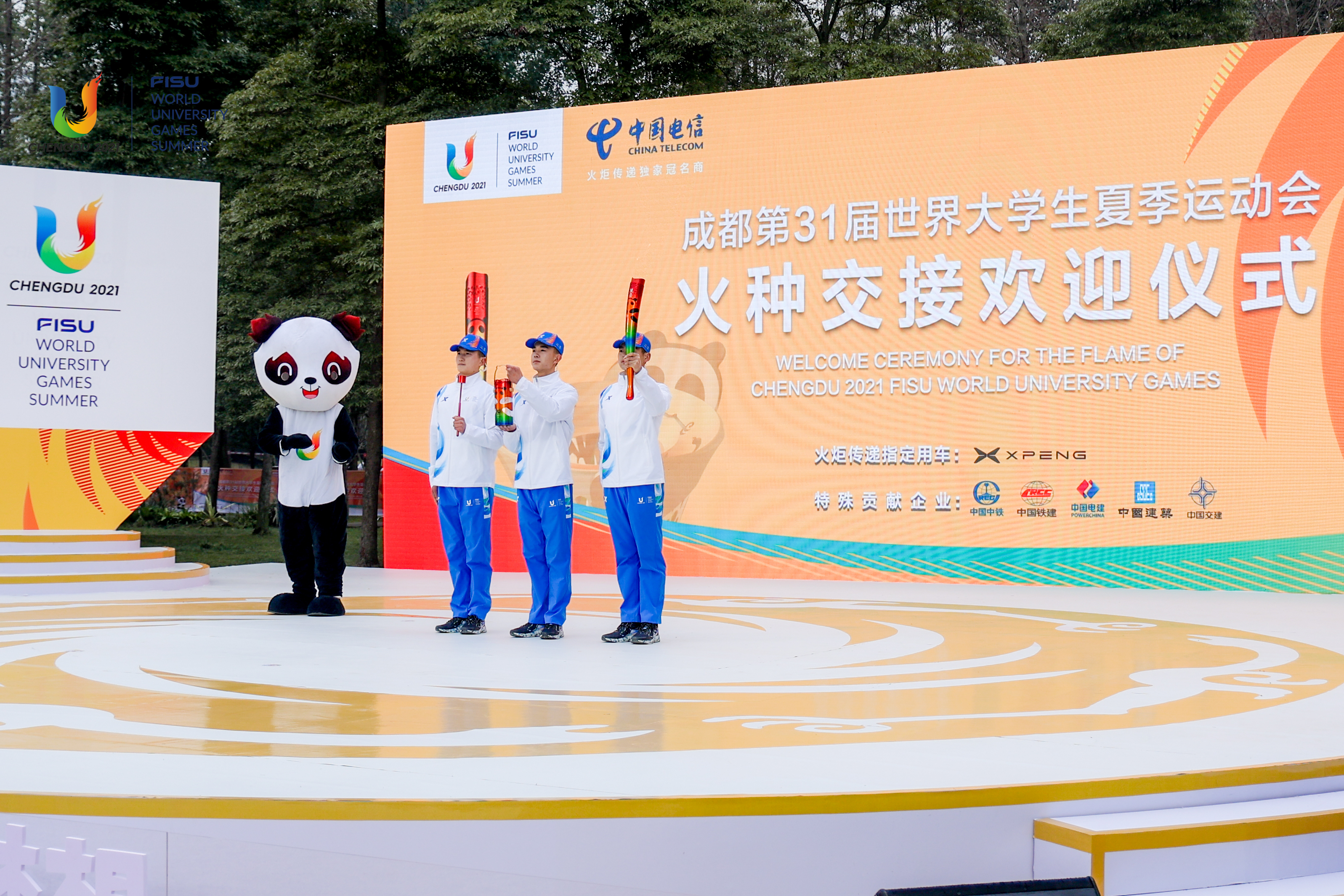 FISU flame handover ceremony held in Chengdu