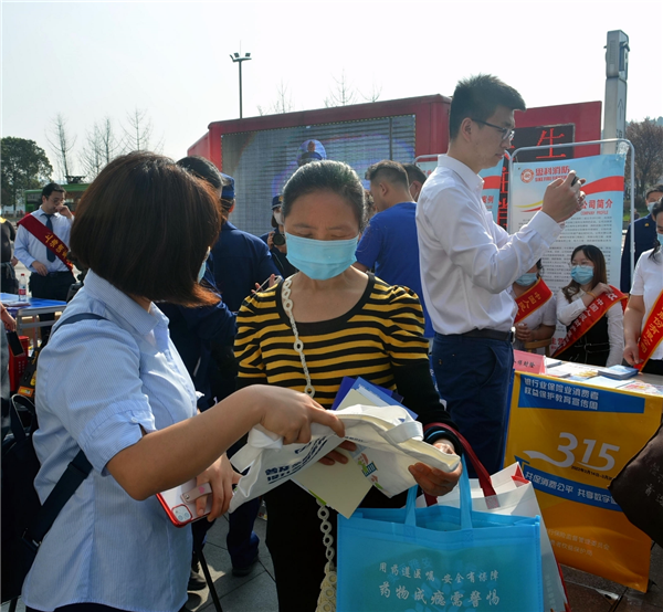 寓教于乐 浦发银行雅安分行开展“金融消费者权益日”活动