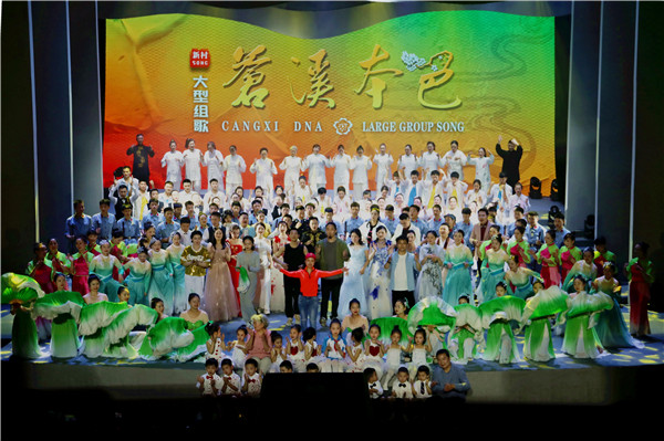 广元苍溪：“新村SONG·苍溪本色”大型组歌成功首演