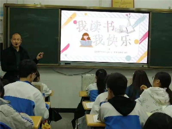 巴中巴州区第十一小学校开展“我读书 我快乐”主题班会