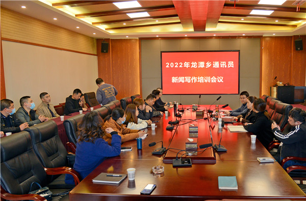 广元市利州区：新闻写作“流动微课堂”开课了