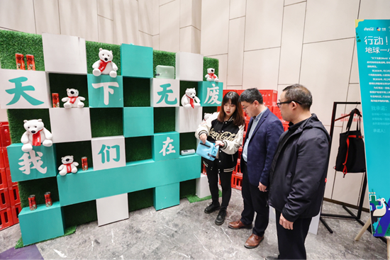 地球一小时 