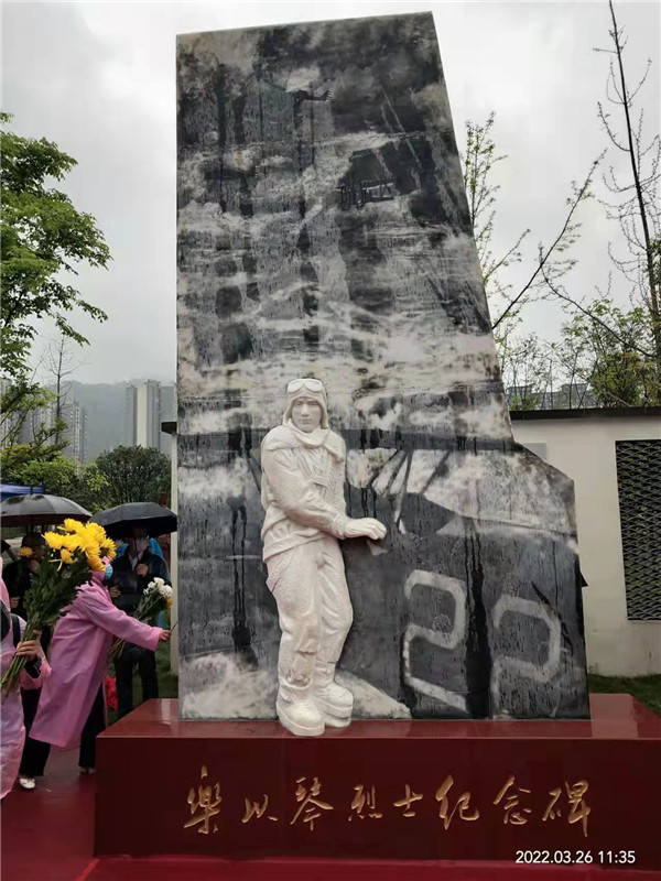 中国空军史上第一位王牌飞行员乐以琴烈士纪念碑在雅安市高颐阙公园揭碑