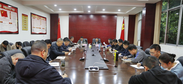 达州开放大学召开2022年全面从严治党暨党风廉政建设工作会