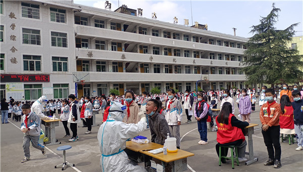 巴中巴州区鼎山镇中心小学开展全员核酸检测演练活动