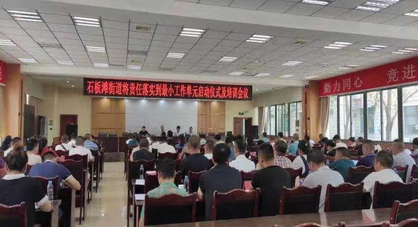 新都区：采用“专业化+信息化”手段，安全责任落到最小工作单元