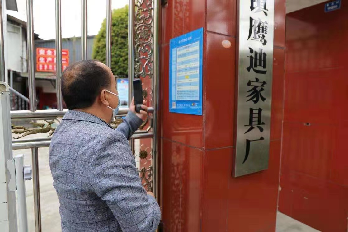 新都区：采用“专业化+信息化”手段，安全责任落到最小工作单元
