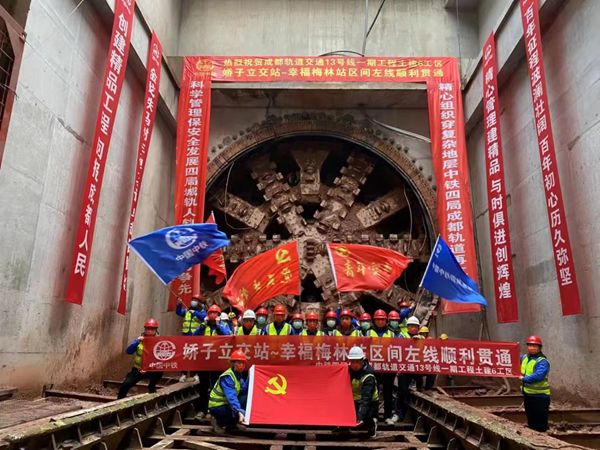 成都轨道交通最新进展：在建线路已有40座车站封顶