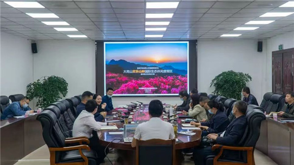 天全：以4A级景区为建设标准  “另辟蹊径”综合开发大岗山