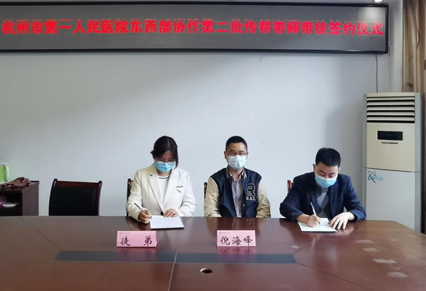 千里迢迢再入川   医疗帮扶显真情