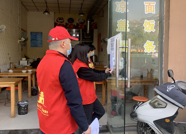 剑阁县生态环境局“双报到” 织密织牢社区疫情防控网  
