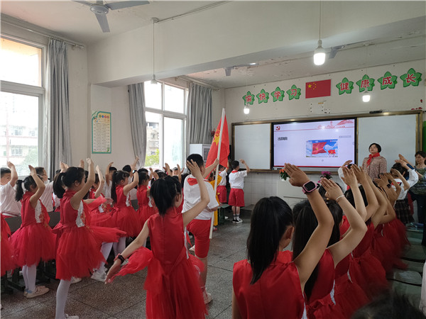 巴中市实验小学：国家安全观根植我心间