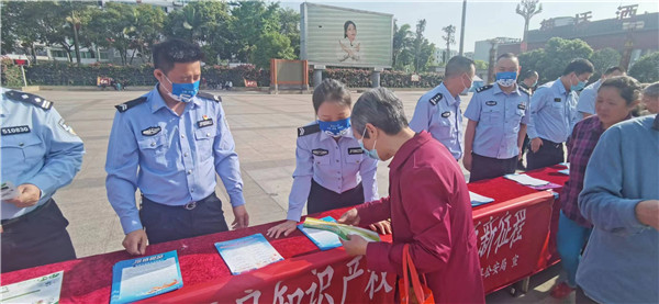 自贡市公安机关多形式开展2022年知识产权宣传周活动