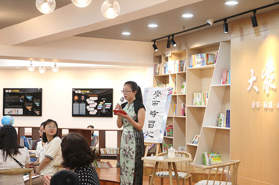 达州达川区小学语文名师工作室经典读书会：深读《论语》师从孔子