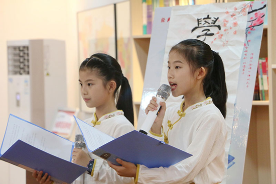 达州达川区小学语文名师工作室经典读书会：深读《论语》师从孔子