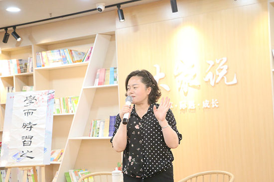 达州达川区小学语文名师工作室经典读书会：深读《论语》师从孔子