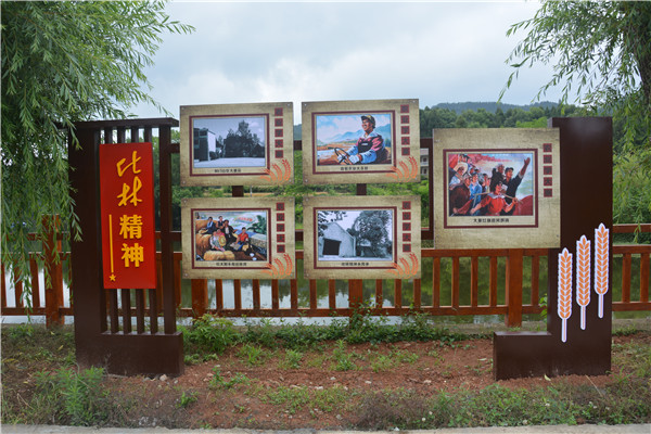 广元市剑阁县鹤龄镇：文明实践站建设聚民心兴文化