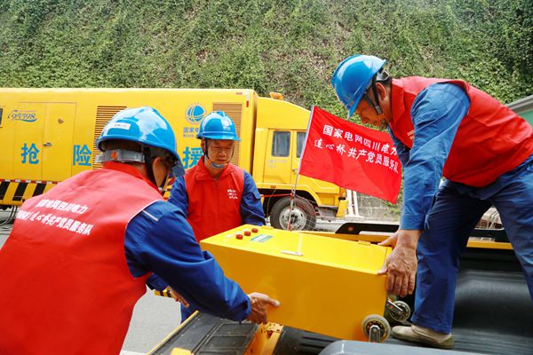 国网四川电力圆满完成高考用电保障