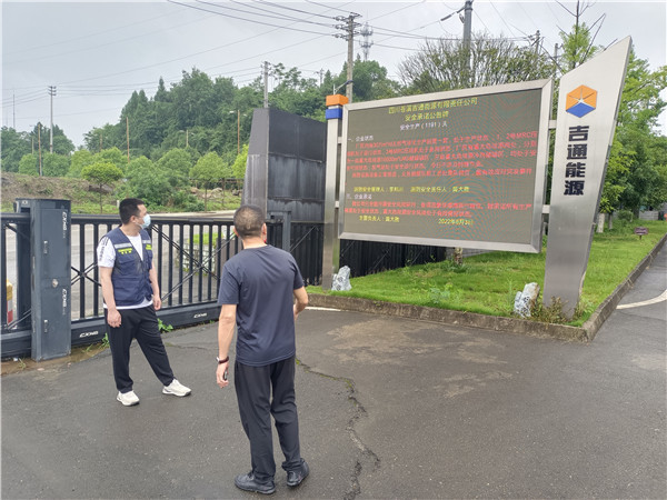 广元市苍溪县：靠前督查 拧紧节日“安全阀”