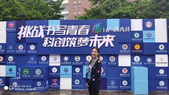 寻找“净土阿坝·最美巾帼奋斗者” 网络主题活动评选结果公布