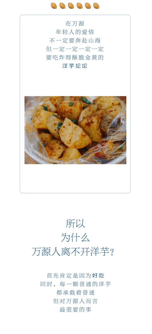 争创天府旅游名县