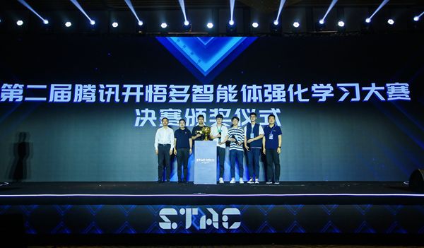 助力成都科创中心建设和数字经济发展 第二届腾讯STAC科创联合大会在蓉举行