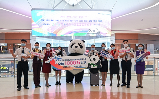 成都天府国际机场旅客吞吐量突破1000万人次